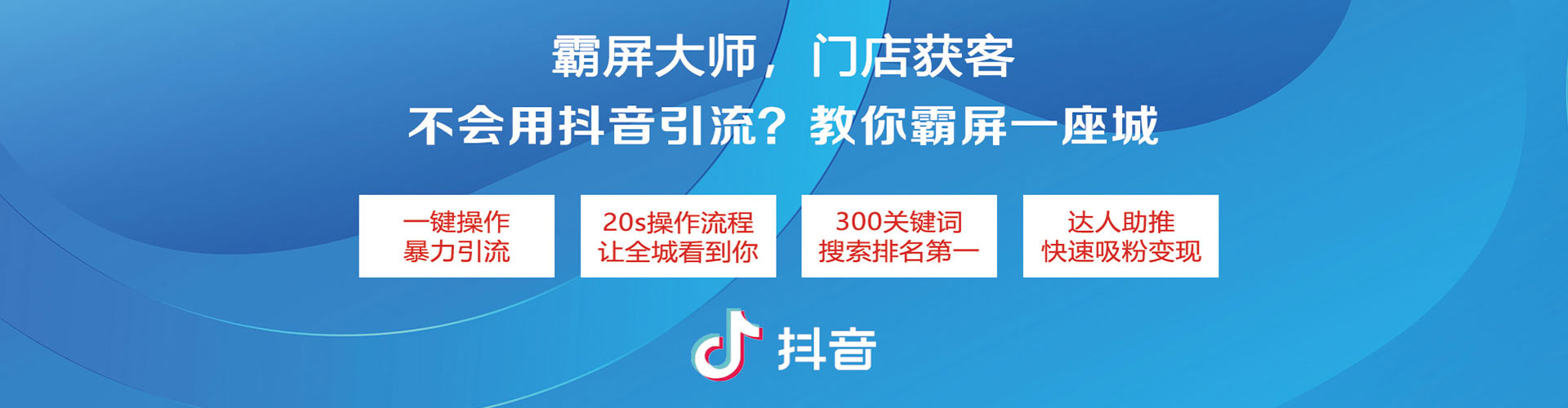 景县信息流开户