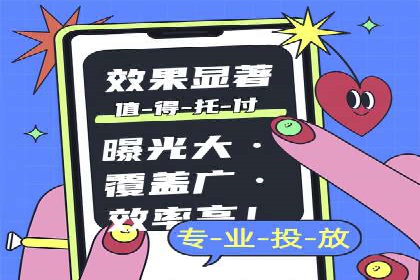 竞价推广中的数据监控与分析：某行业头部企业的成功经验